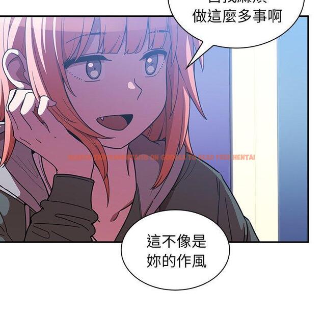 查看漫画鄰居的逆襲 - 第50話 - tymanga.com中的1009169图片