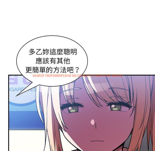 查看漫画鄰居的逆襲 - 第50話 - tymanga.com中的1009170图片