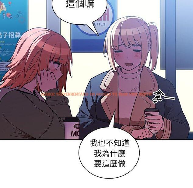 查看漫画鄰居的逆襲 - 第50話 - tymanga.com中的1009172图片