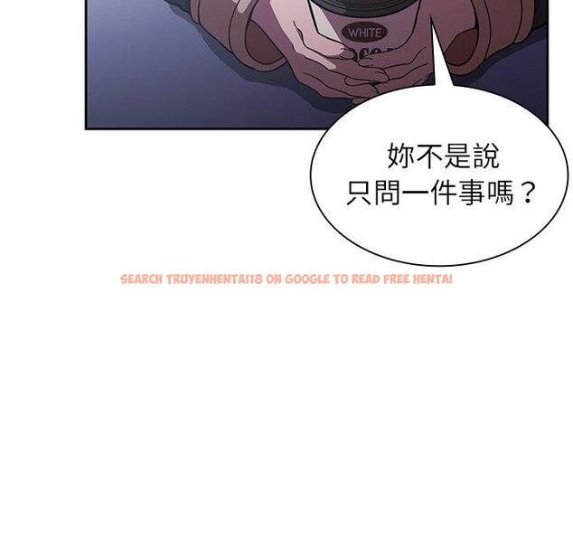 查看漫画鄰居的逆襲 - 第50話 - tymanga.com中的1009174图片