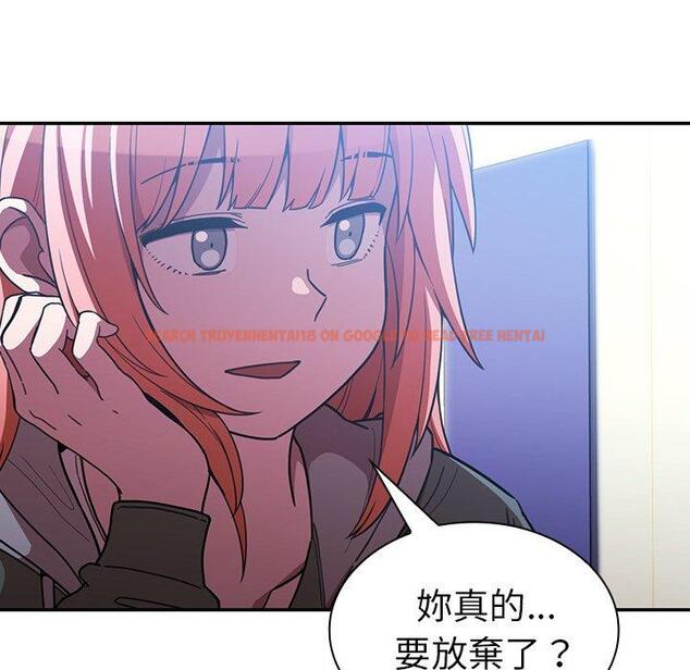 查看漫画鄰居的逆襲 - 第50話 - tymanga.com中的1009175图片