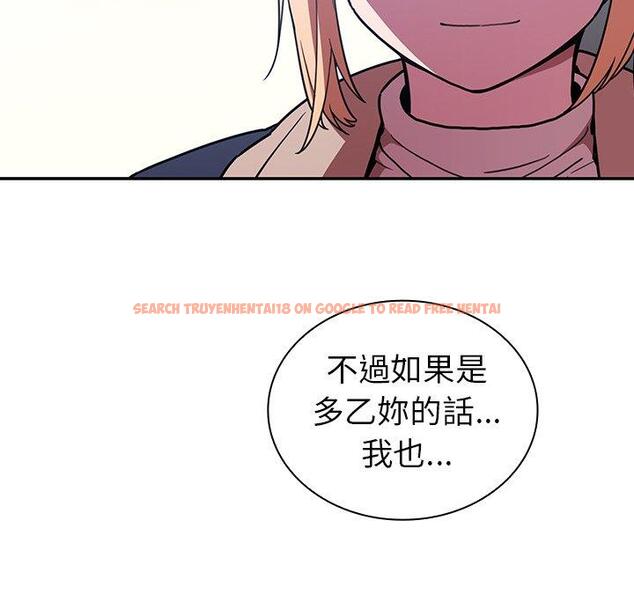 查看漫画鄰居的逆襲 - 第50話 - tymanga.com中的1009177图片