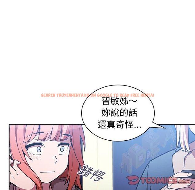 查看漫画鄰居的逆襲 - 第50話 - tymanga.com中的1009178图片