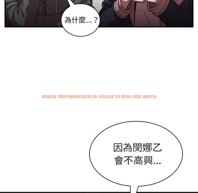 查看漫画鄰居的逆襲 - 第50話 - tymanga.com中的1009183图片