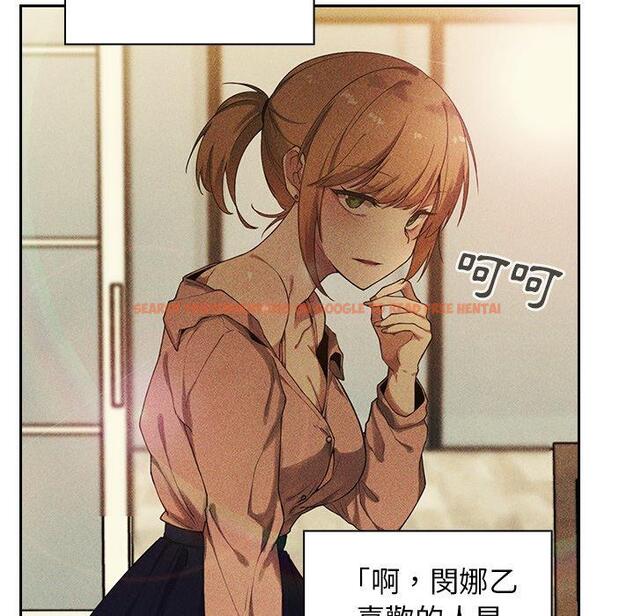 查看漫画鄰居的逆襲 - 第50話 - tymanga.com中的1009188图片