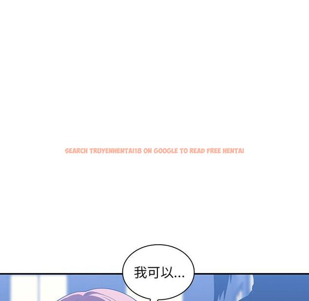 查看漫画鄰居的逆襲 - 第50話 - tymanga.com中的1009190图片