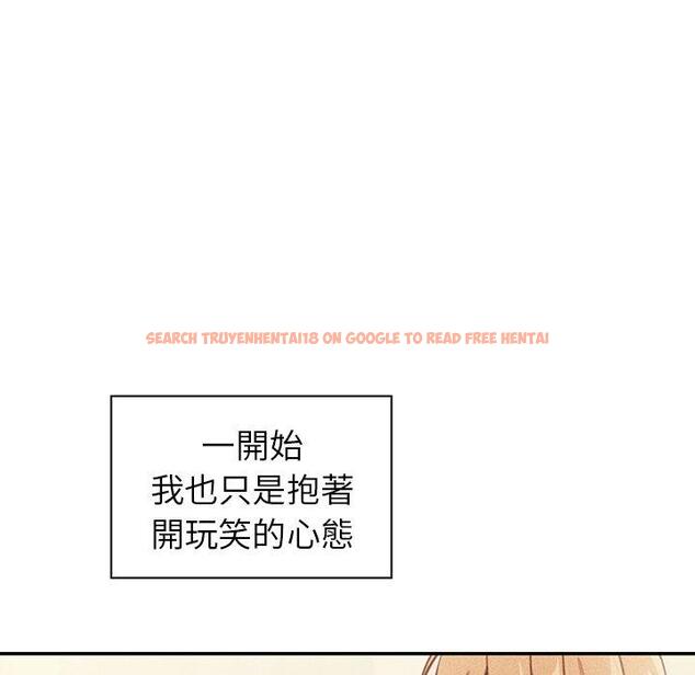 查看漫画鄰居的逆襲 - 第50話 - tymanga.com中的1009195图片