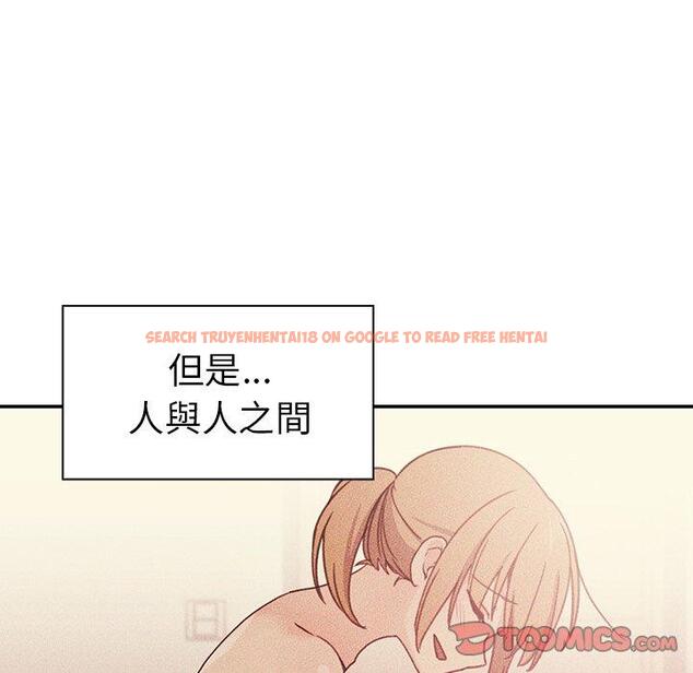 查看漫画鄰居的逆襲 - 第50話 - tymanga.com中的1009198图片