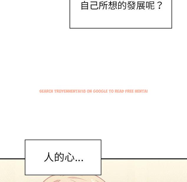查看漫画鄰居的逆襲 - 第50話 - tymanga.com中的1009202图片