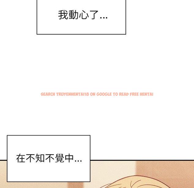 查看漫画鄰居的逆襲 - 第50話 - tymanga.com中的1009206图片