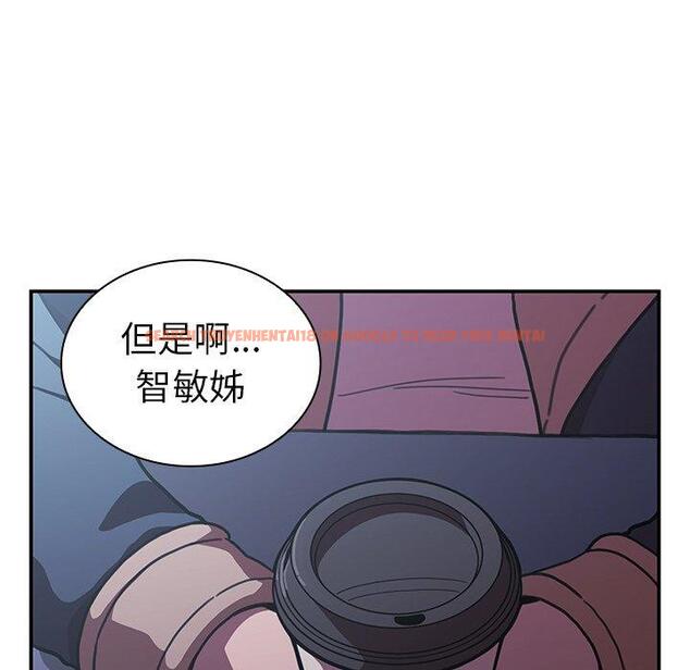 查看漫画鄰居的逆襲 - 第50話 - tymanga.com中的1009209图片