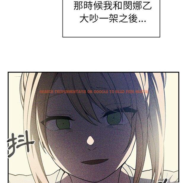 查看漫画鄰居的逆襲 - 第50話 - tymanga.com中的1009211图片