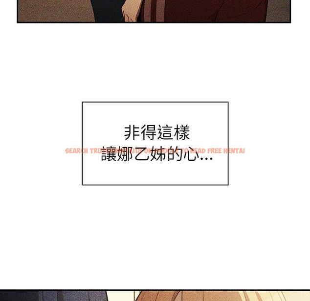 查看漫画鄰居的逆襲 - 第50話 - tymanga.com中的1009217图片