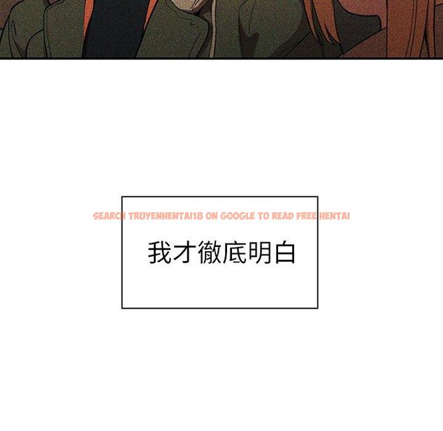 查看漫画鄰居的逆襲 - 第50話 - tymanga.com中的1009223图片