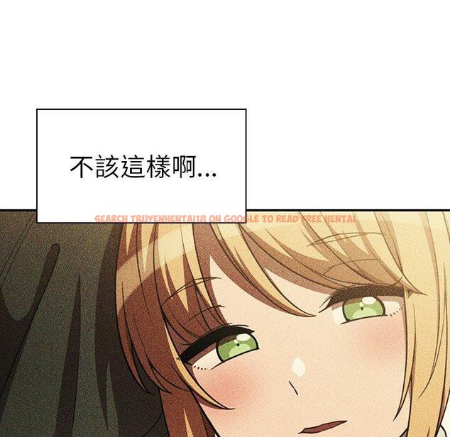 查看漫画鄰居的逆襲 - 第50話 - tymanga.com中的1009228图片