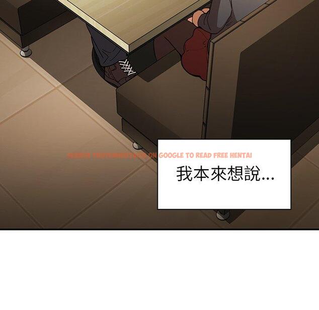查看漫画鄰居的逆襲 - 第50話 - tymanga.com中的1009233图片
