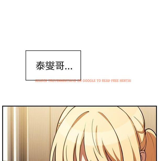 查看漫画鄰居的逆襲 - 第50話 - tymanga.com中的1009234图片
