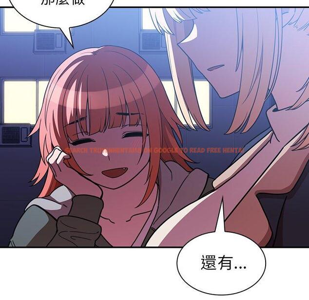 查看漫画鄰居的逆襲 - 第50話 - tymanga.com中的1009241图片
