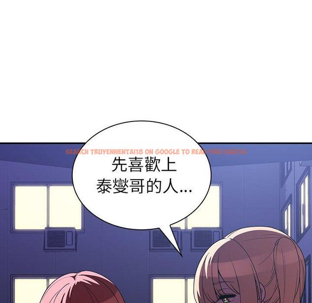 查看漫画鄰居的逆襲 - 第50話 - tymanga.com中的1009242图片