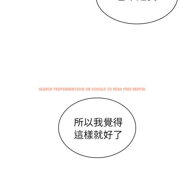 查看漫画鄰居的逆襲 - 第50話 - tymanga.com中的1009245图片
