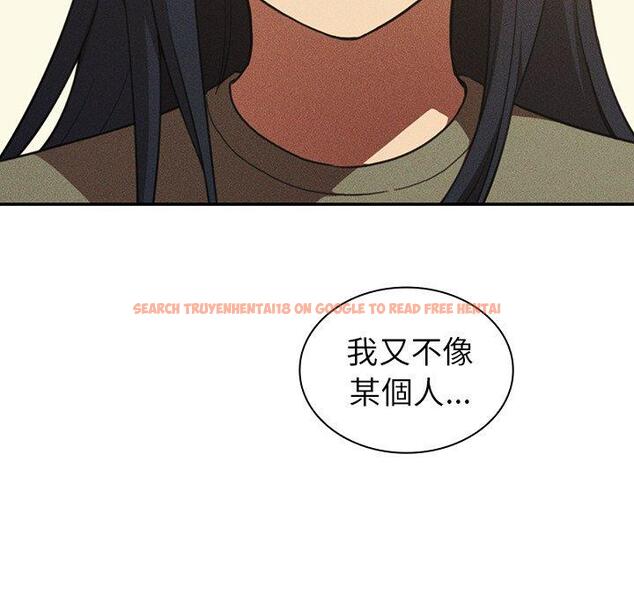 查看漫画鄰居的逆襲 - 第50話 - tymanga.com中的1009247图片