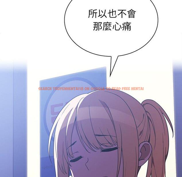 查看漫画鄰居的逆襲 - 第50話 - tymanga.com中的1009249图片