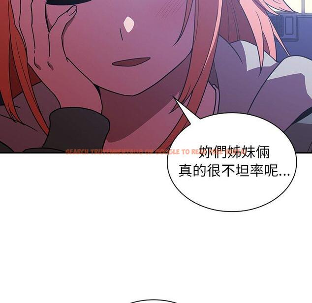 查看漫画鄰居的逆襲 - 第50話 - tymanga.com中的1009252图片