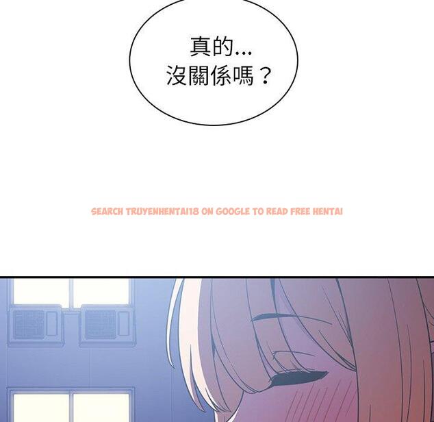 查看漫画鄰居的逆襲 - 第50話 - tymanga.com中的1009253图片
