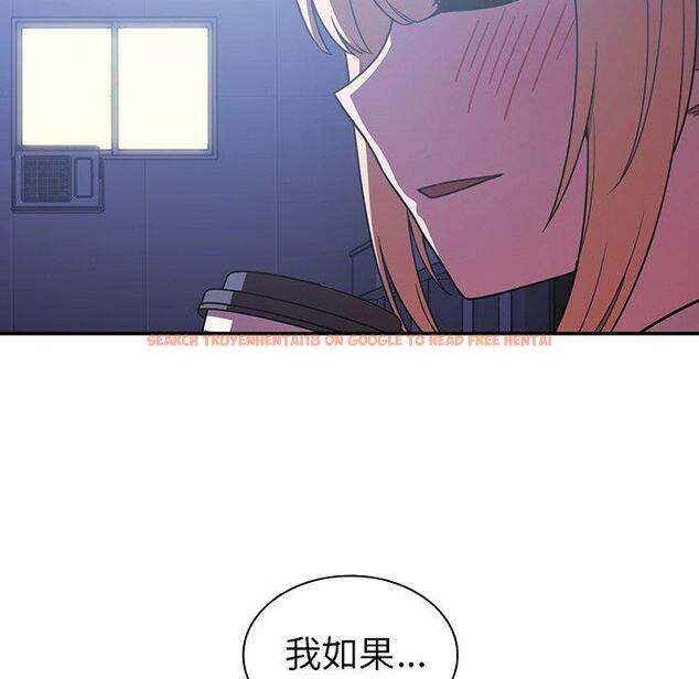 查看漫画鄰居的逆襲 - 第50話 - tymanga.com中的1009255图片