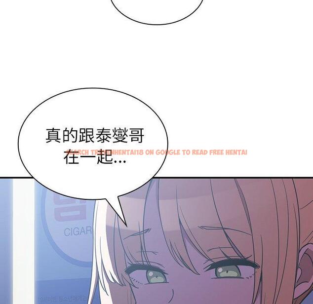 查看漫画鄰居的逆襲 - 第50話 - tymanga.com中的1009256图片