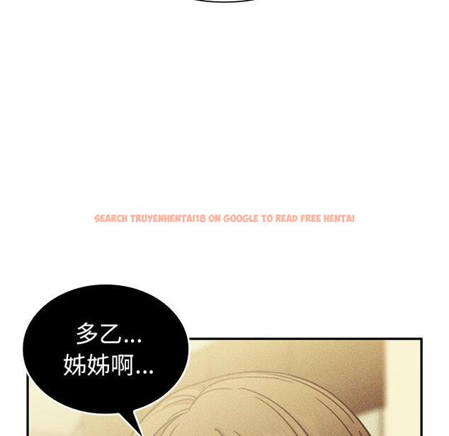 查看漫画鄰居的逆襲 - 第50話 - tymanga.com中的1009259图片