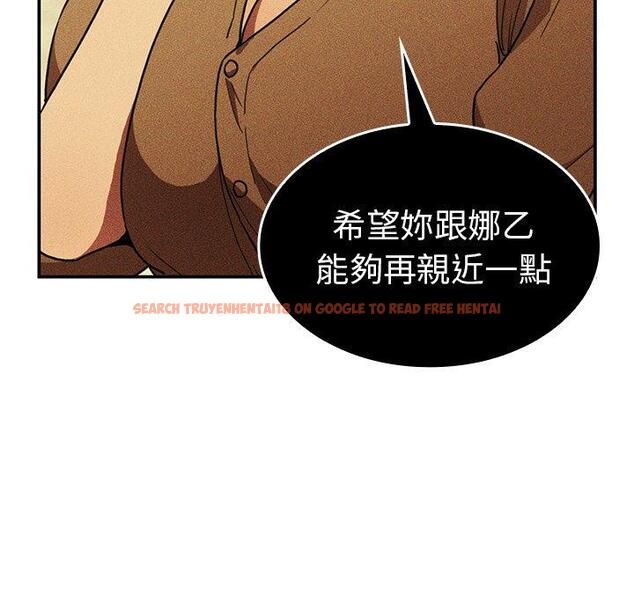 查看漫画鄰居的逆襲 - 第50話 - tymanga.com中的1009261图片