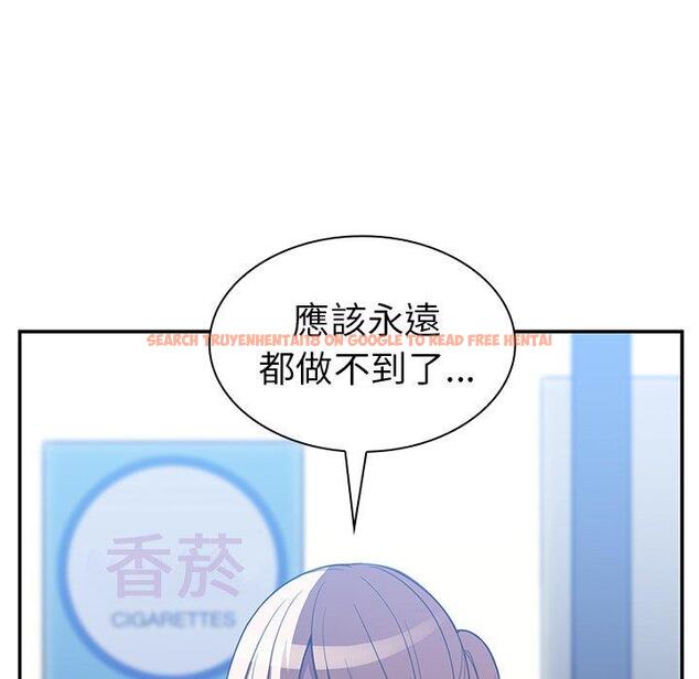 查看漫画鄰居的逆襲 - 第50話 - tymanga.com中的1009262图片