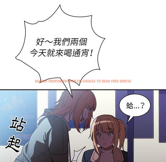 查看漫画鄰居的逆襲 - 第50話 - tymanga.com中的1009267图片