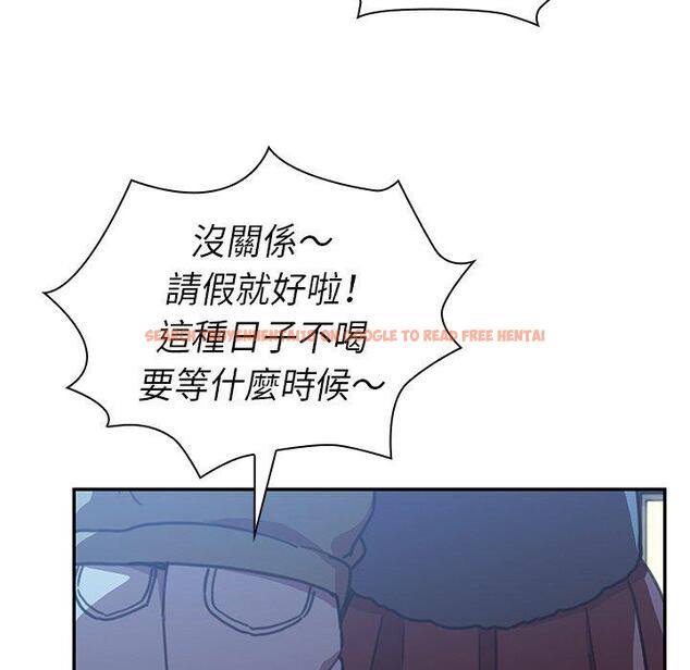 查看漫画鄰居的逆襲 - 第50話 - tymanga.com中的1009269图片