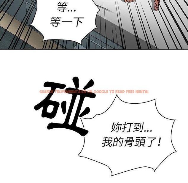 查看漫画鄰居的逆襲 - 第51話 - tymanga.com中的1009285图片