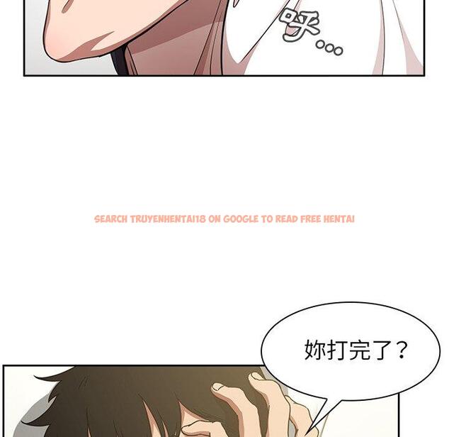 查看漫画鄰居的逆襲 - 第51話 - tymanga.com中的1009288图片