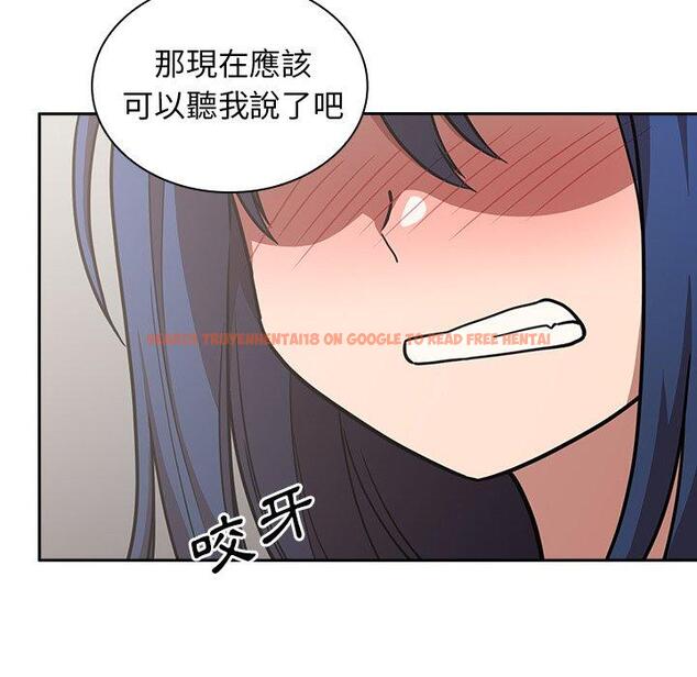查看漫画鄰居的逆襲 - 第51話 - tymanga.com中的1009290图片