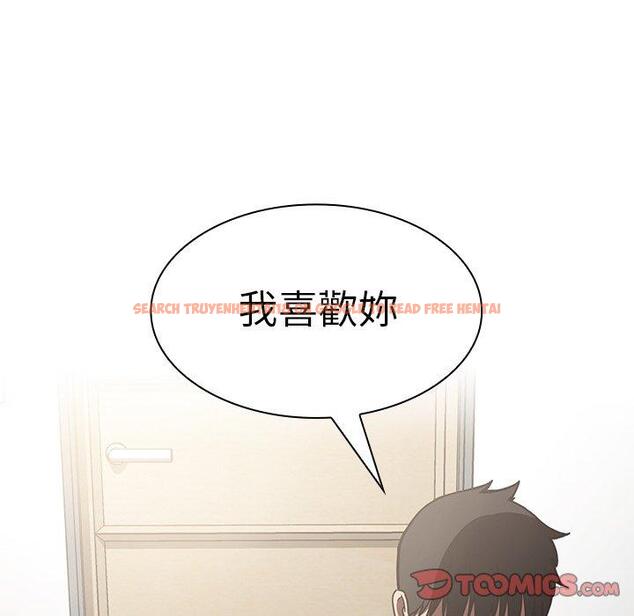 查看漫画鄰居的逆襲 - 第51話 - tymanga.com中的1009295图片
