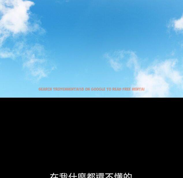 查看漫画鄰居的逆襲 - 第51話 - tymanga.com中的1009303图片