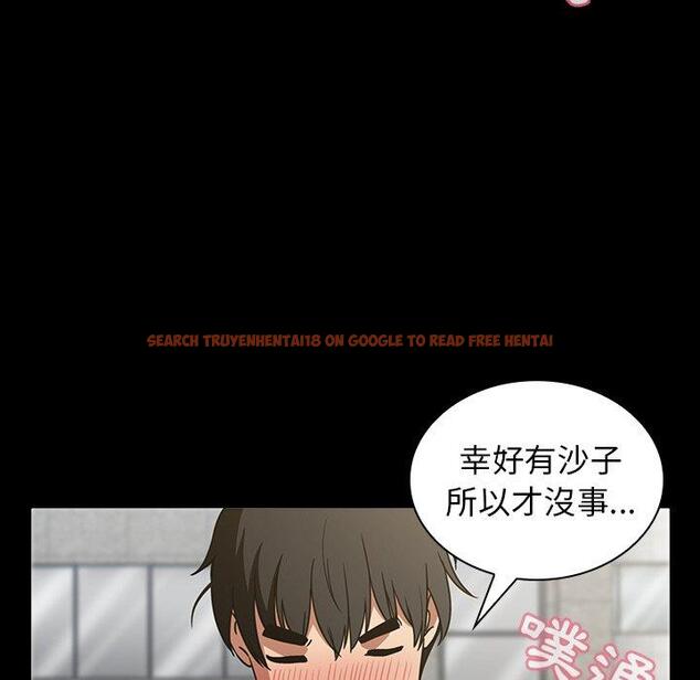查看漫画鄰居的逆襲 - 第51話 - tymanga.com中的1009325图片