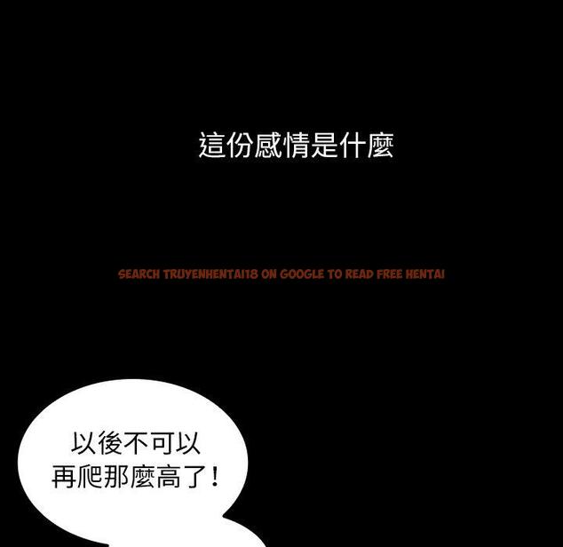 查看漫画鄰居的逆襲 - 第51話 - tymanga.com中的1009327图片