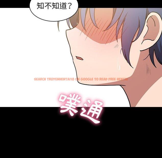 查看漫画鄰居的逆襲 - 第51話 - tymanga.com中的1009328图片