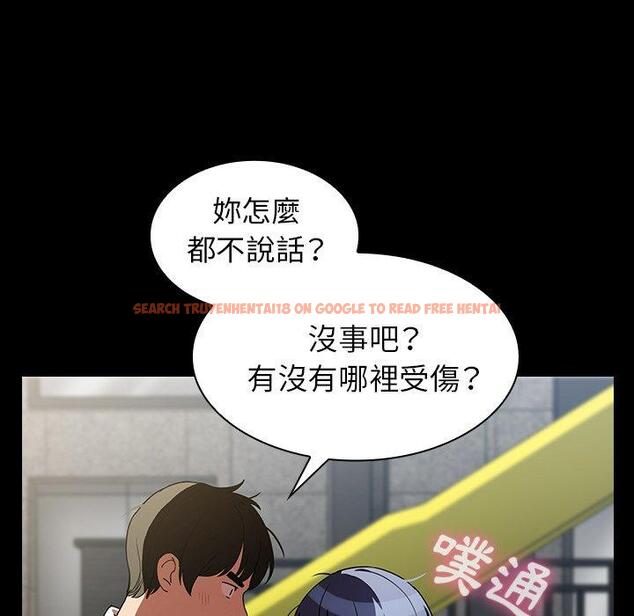 查看漫画鄰居的逆襲 - 第51話 - tymanga.com中的1009329图片