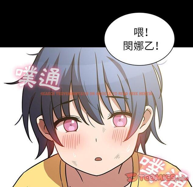 查看漫画鄰居的逆襲 - 第51話 - tymanga.com中的1009331图片