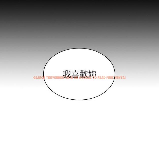 查看漫画鄰居的逆襲 - 第51話 - tymanga.com中的1009335图片