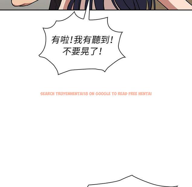 查看漫画鄰居的逆襲 - 第51話 - tymanga.com中的1009339图片