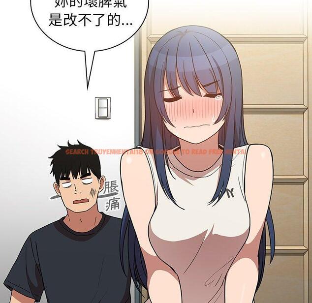 查看漫画鄰居的逆襲 - 第51話 - tymanga.com中的1009342图片