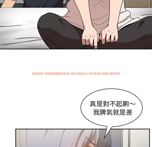 查看漫画鄰居的逆襲 - 第51話 - tymanga.com中的1009343图片