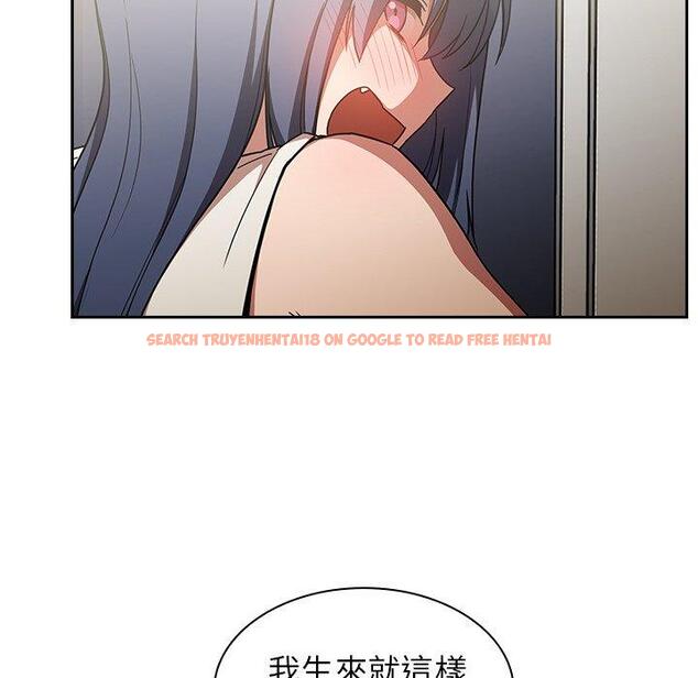 查看漫画鄰居的逆襲 - 第51話 - tymanga.com中的1009344图片